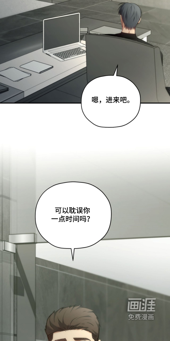 第88话8