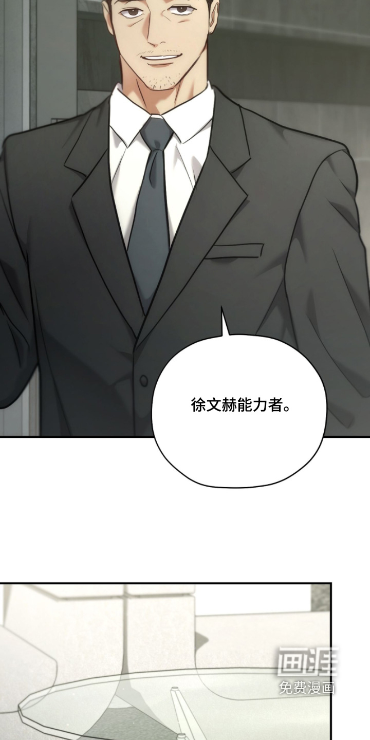 第88话9