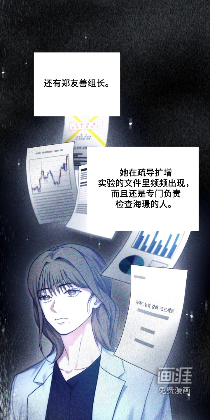 第92话11