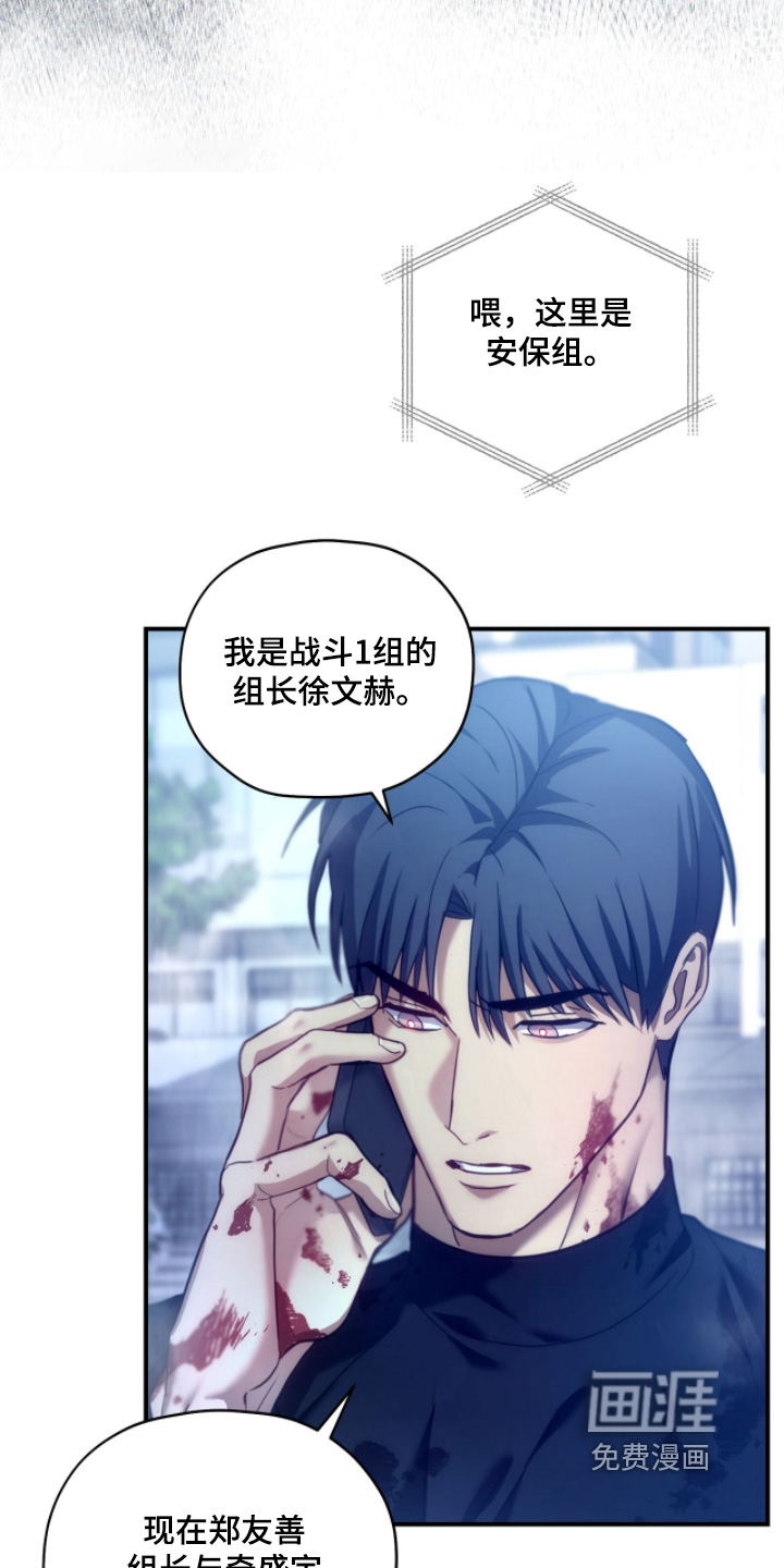 第92话13