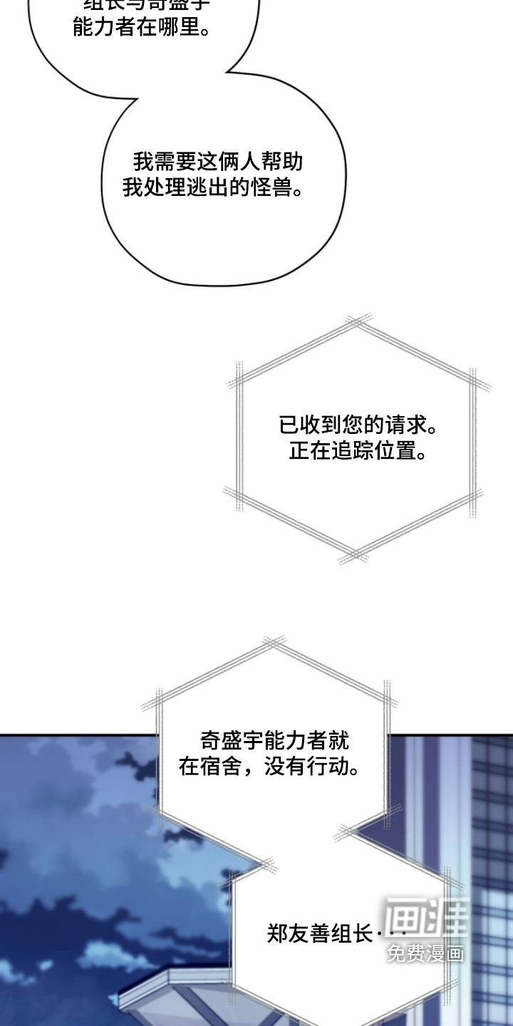 第92话14