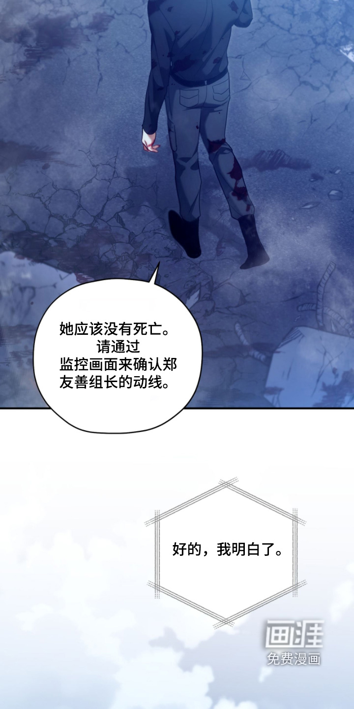 第92话16