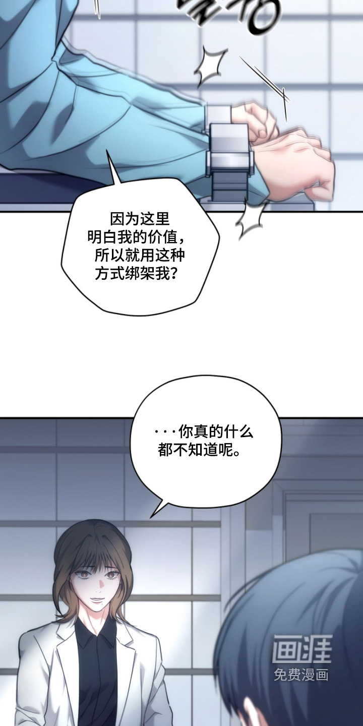 第91话12