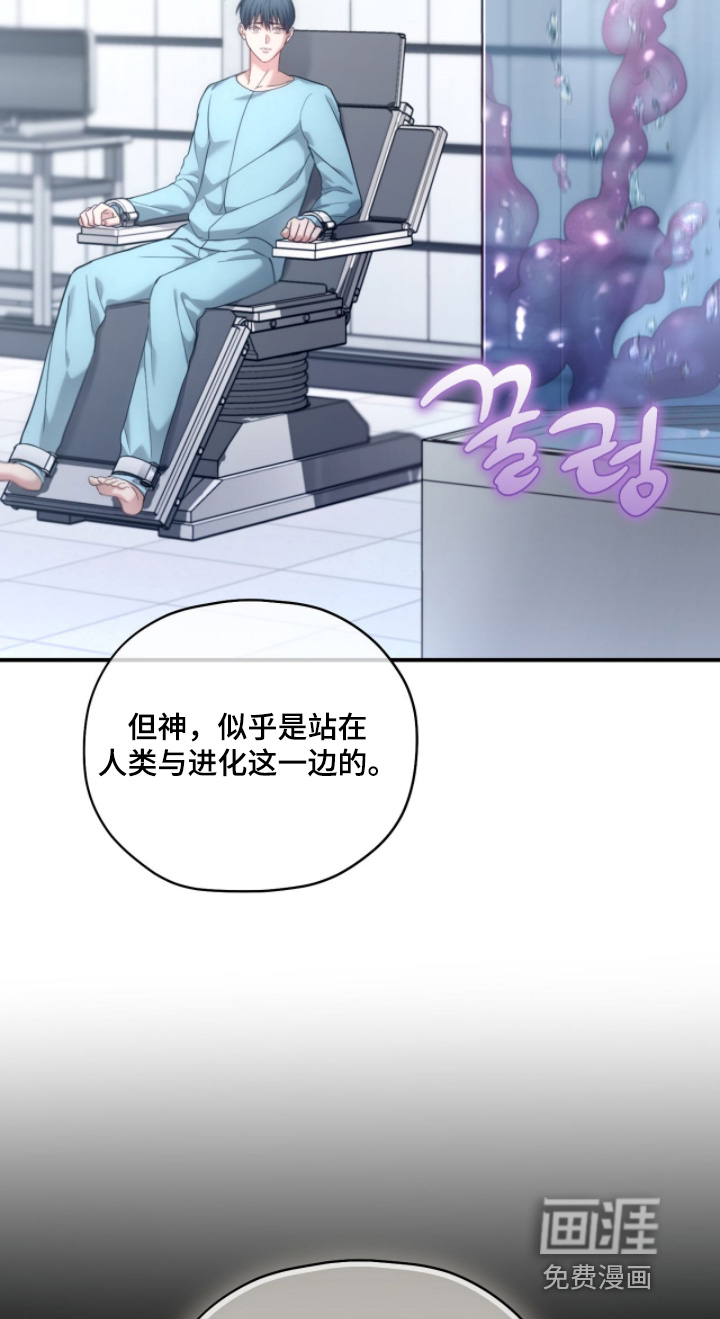 第91话16
