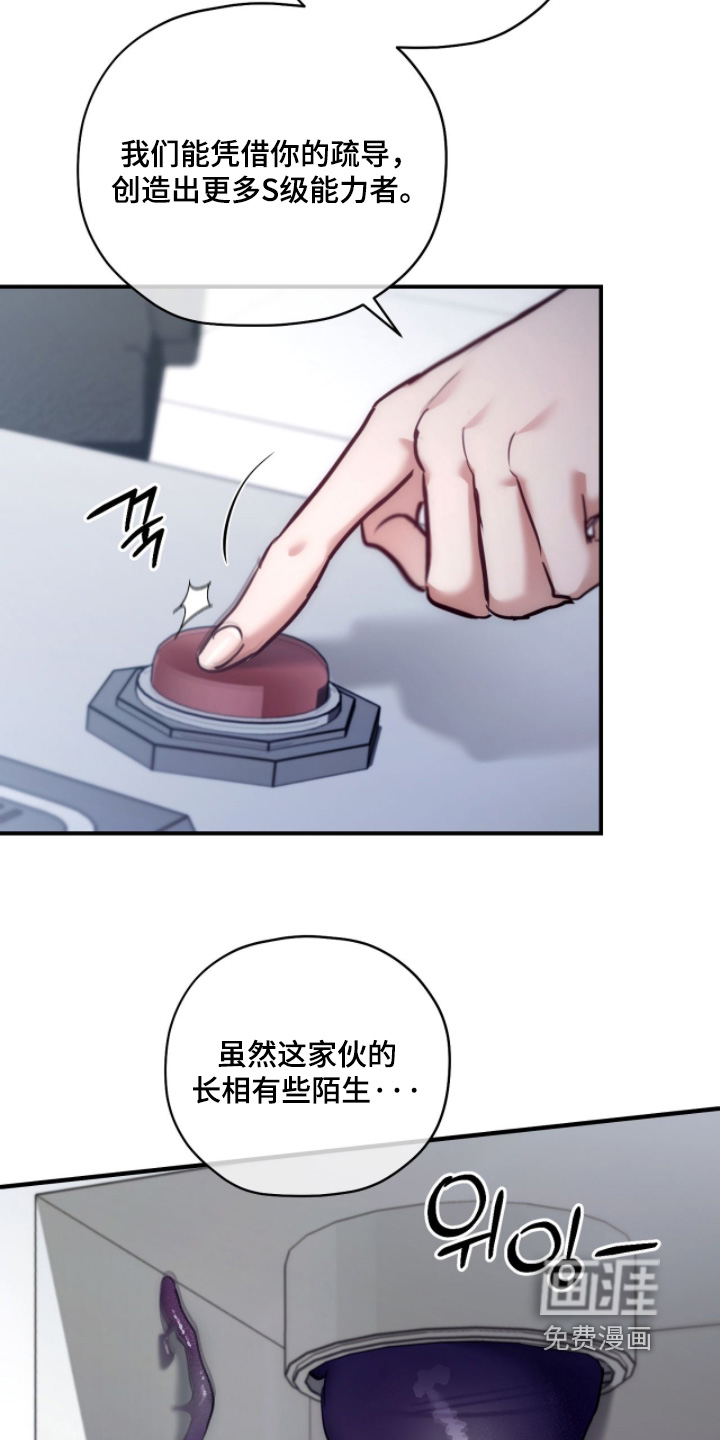 第91话20