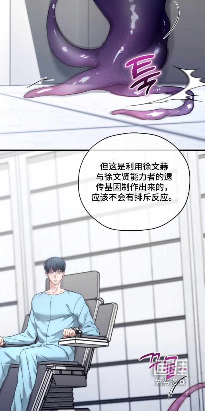 第91话21