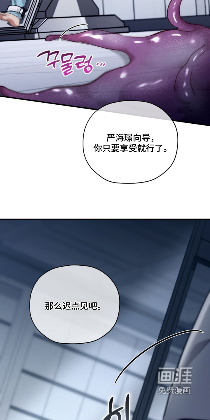 第91话22