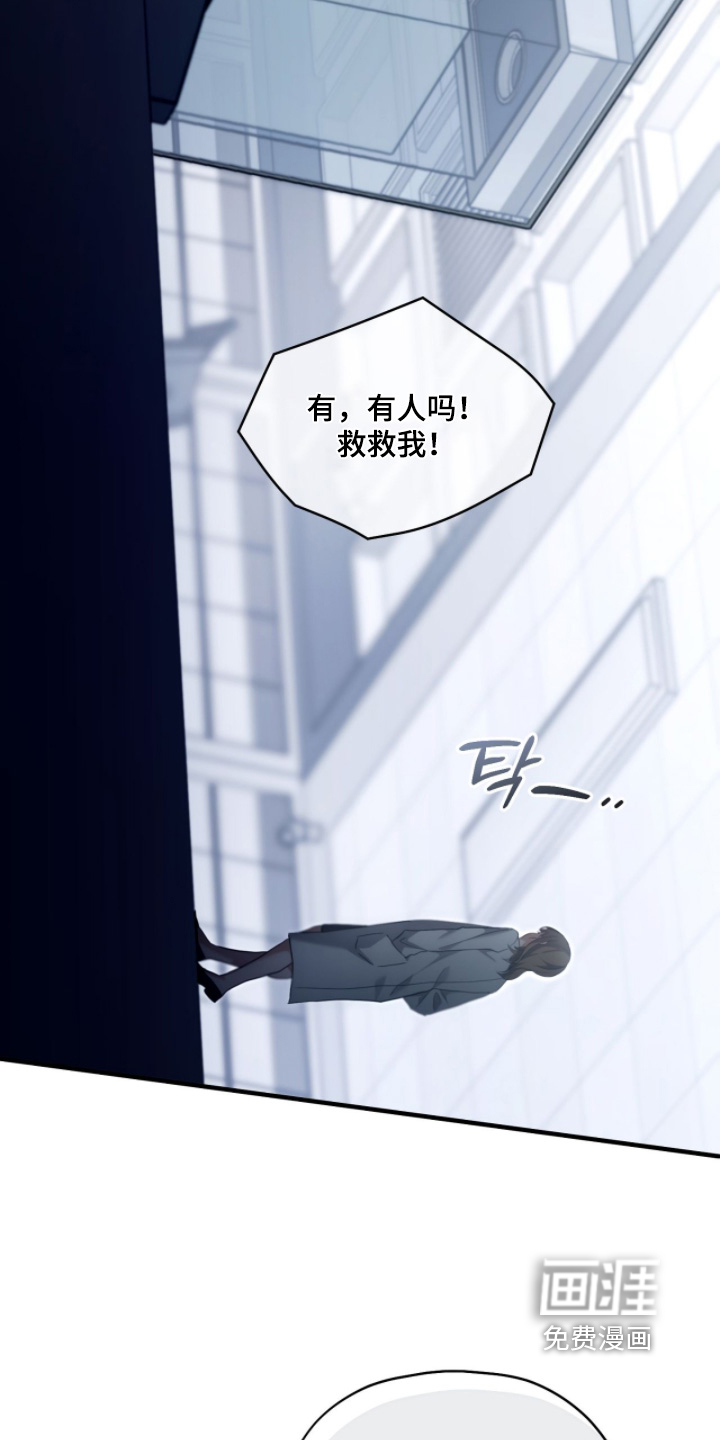 第91话5