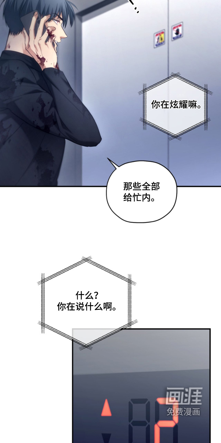 第94话10