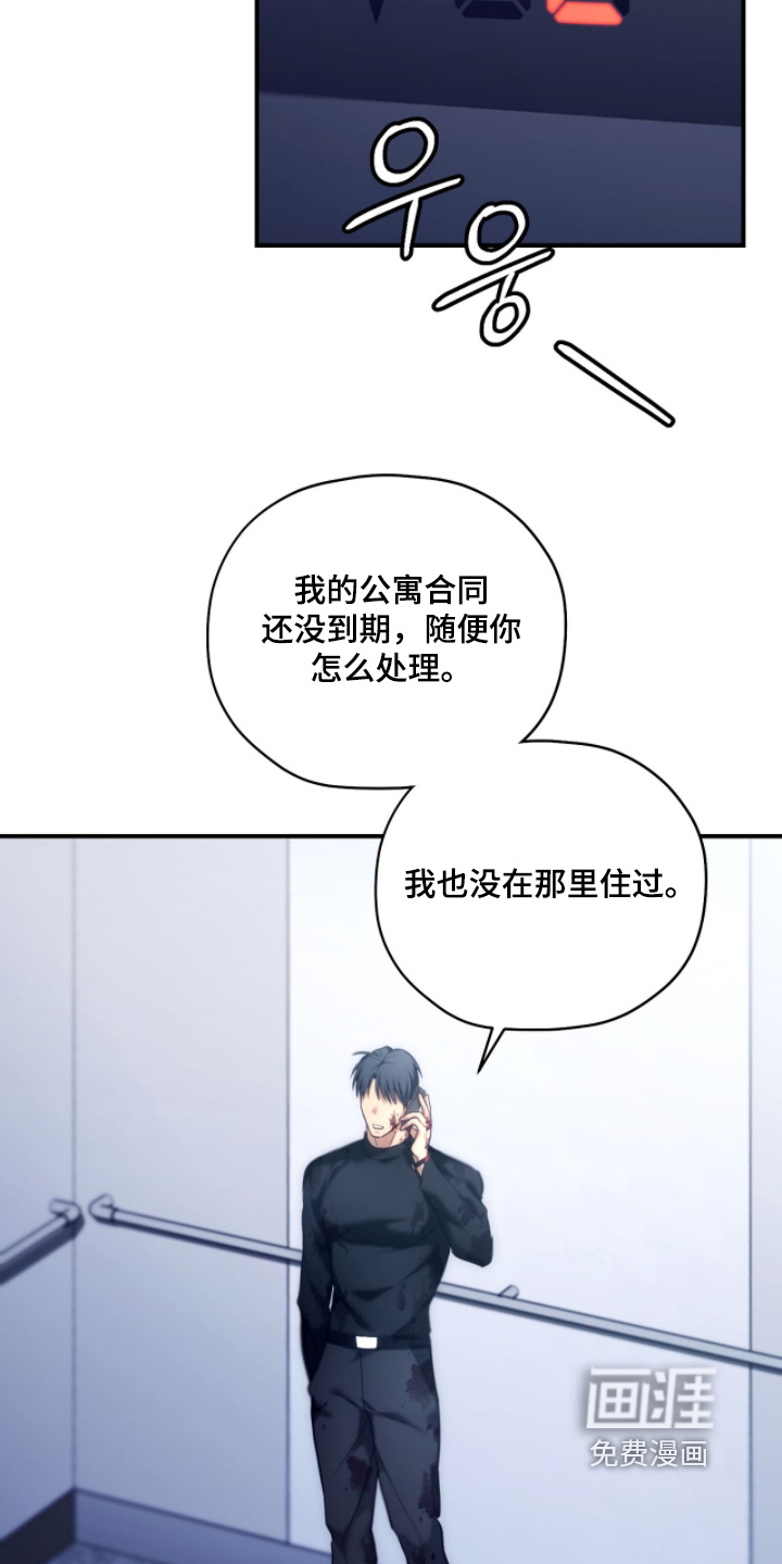第94话11