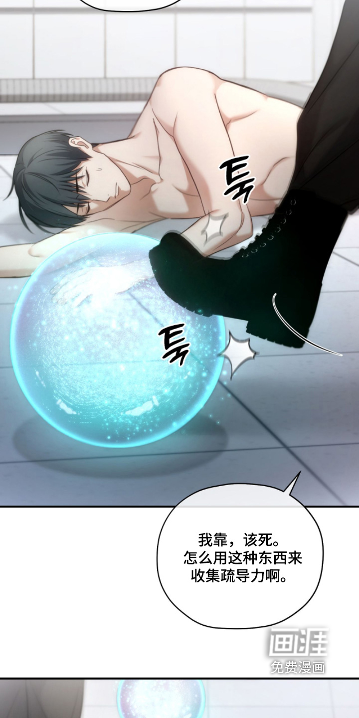 第94话22