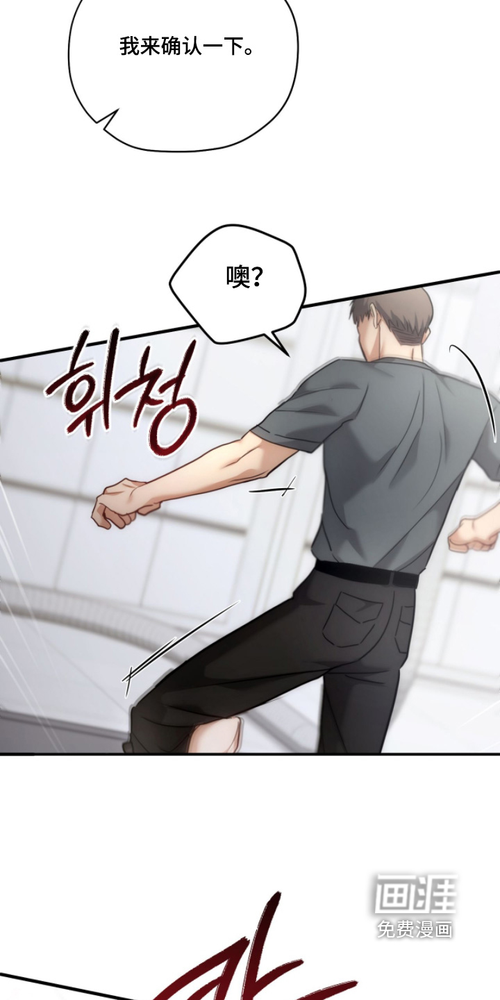 第94话25