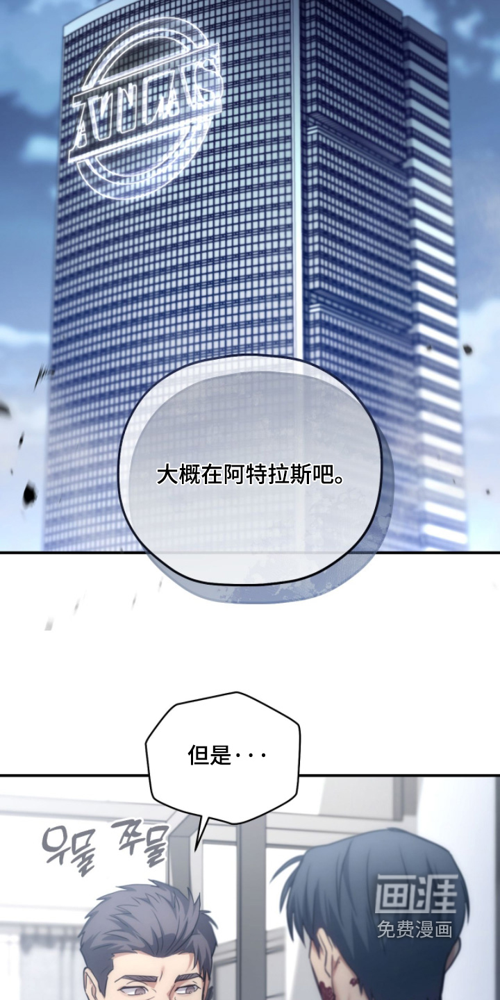 第93话10