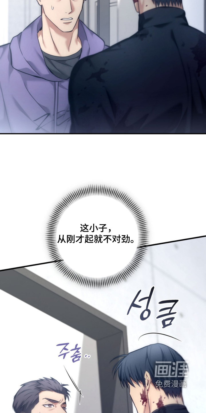 第93话11