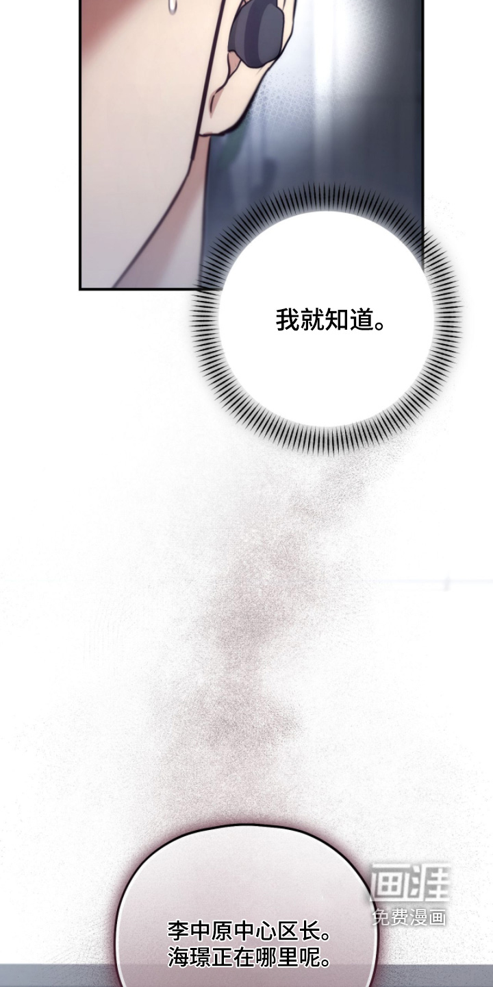 第93话13