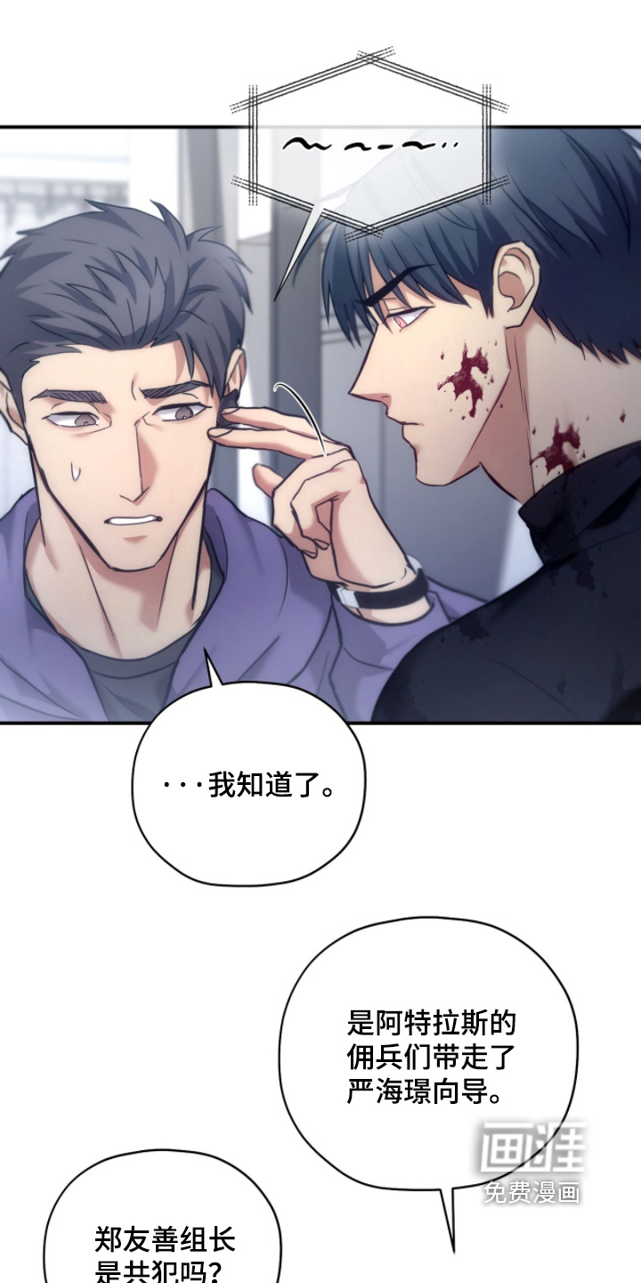 第93话15