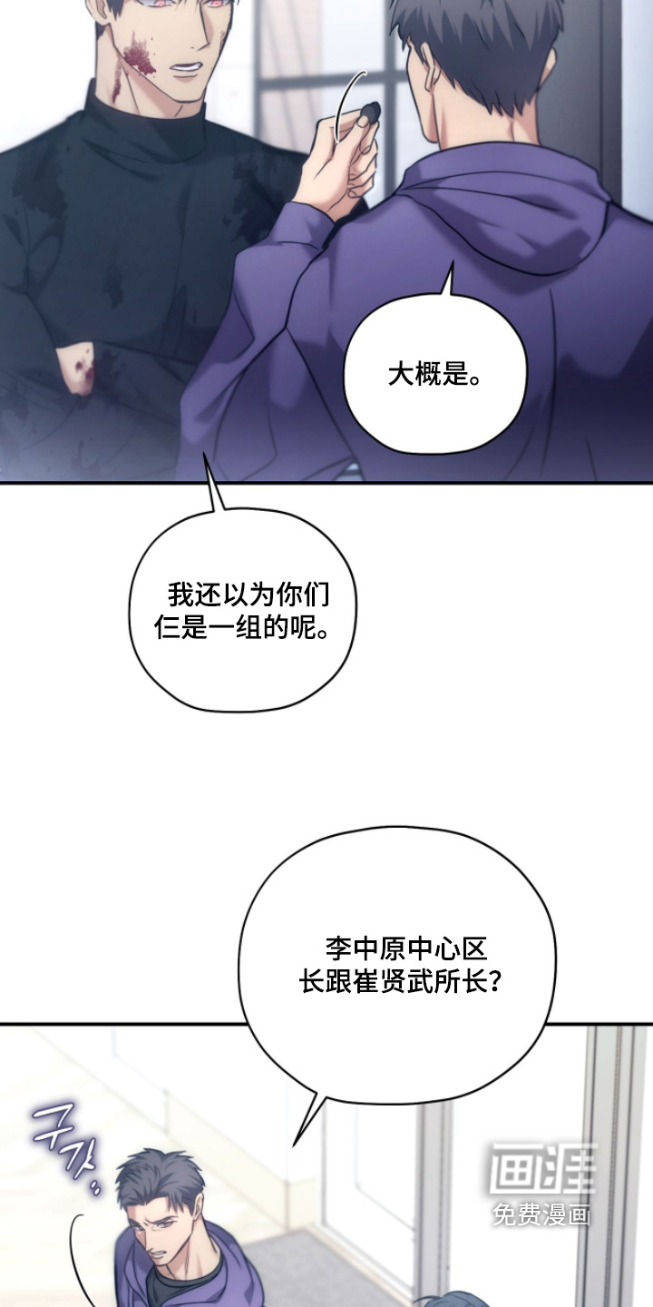 第93话17
