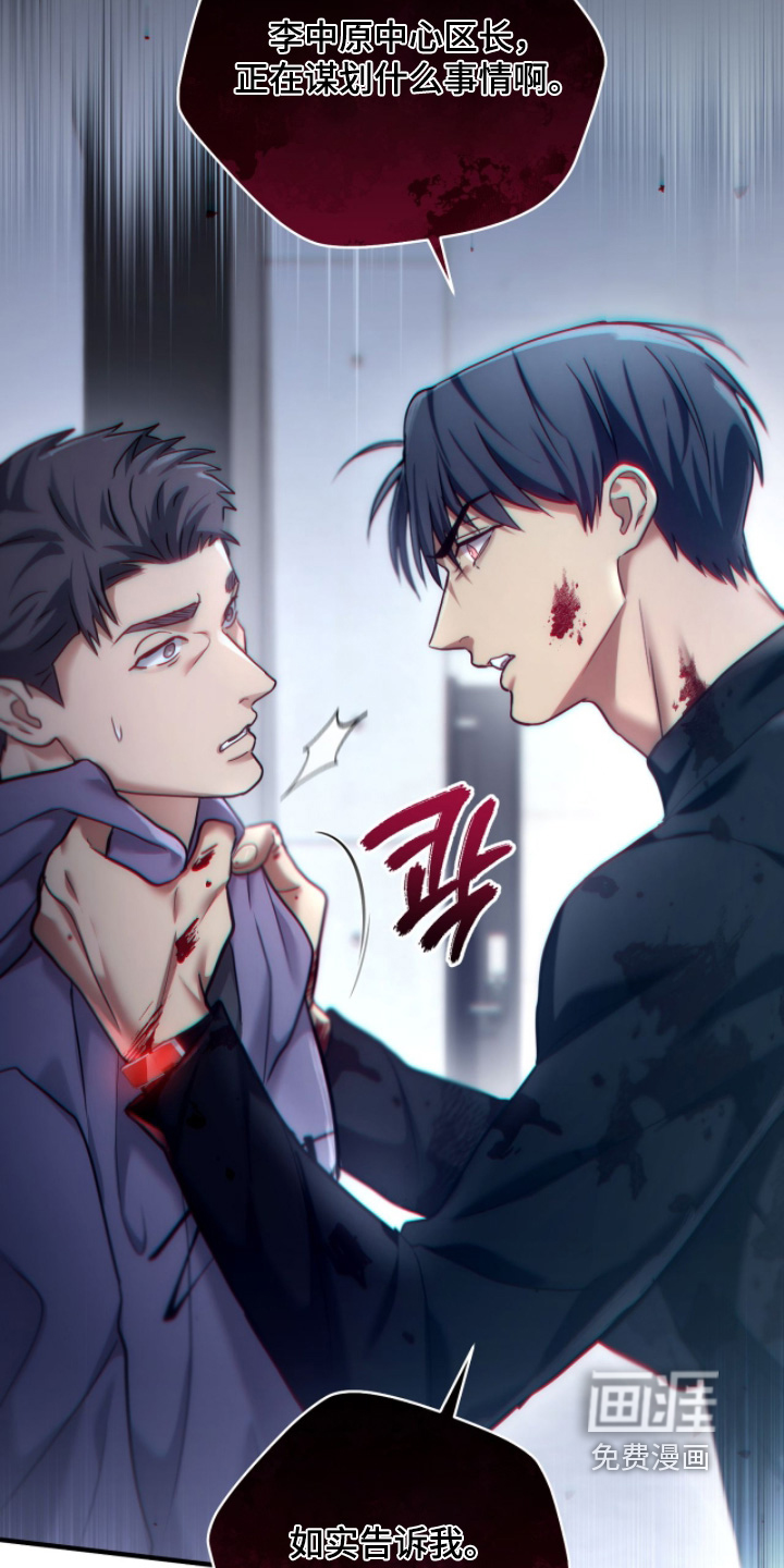 第93话2