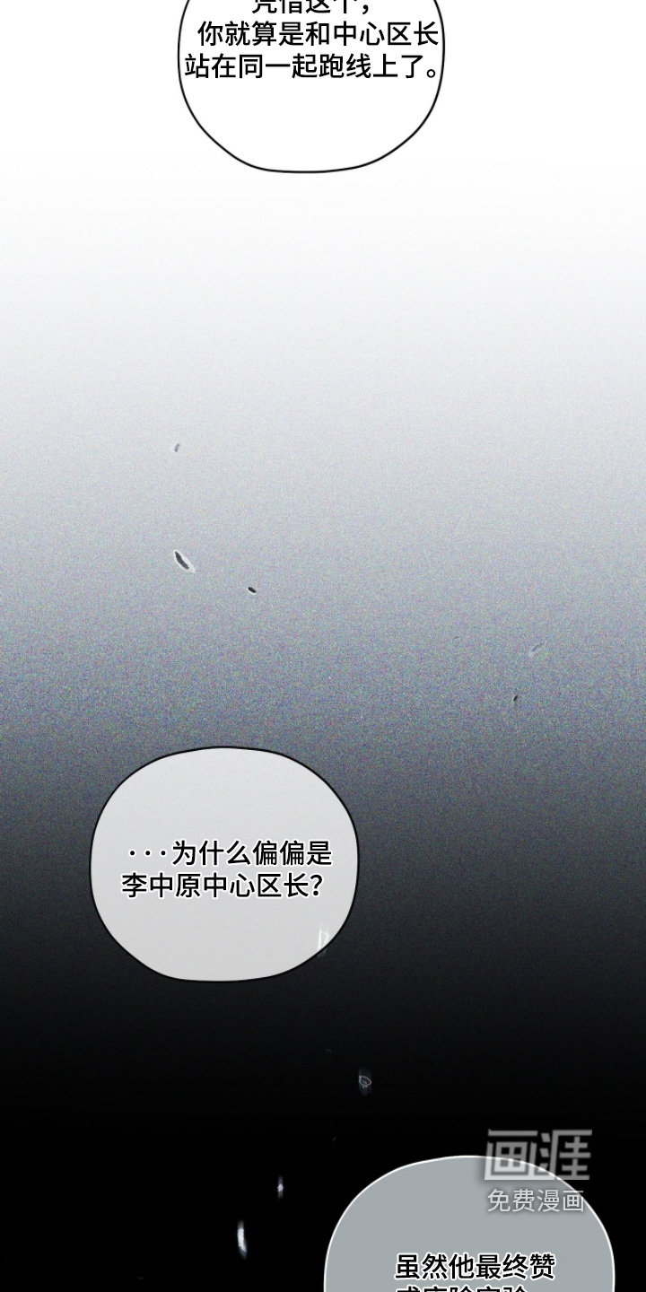 第93话21