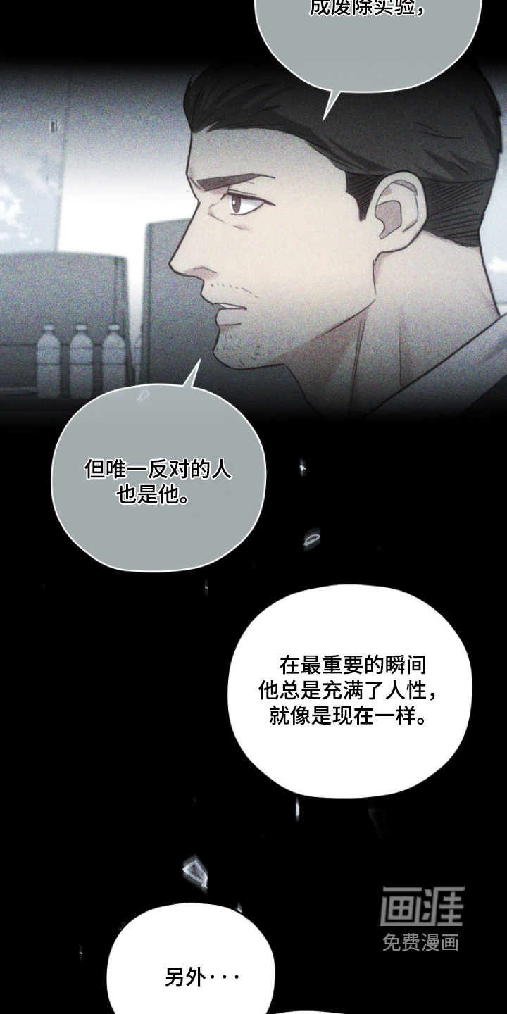 第93话22
