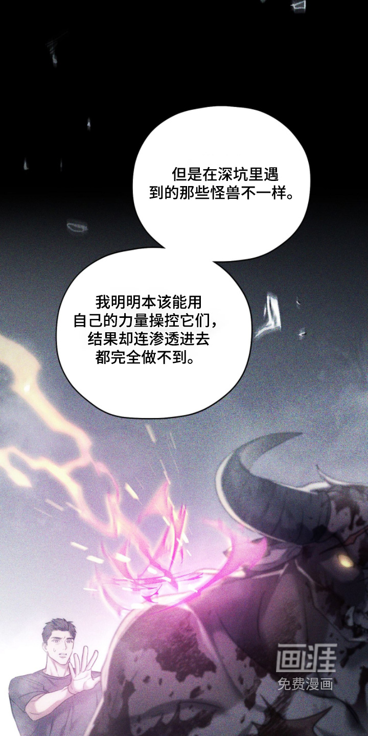 第93话24