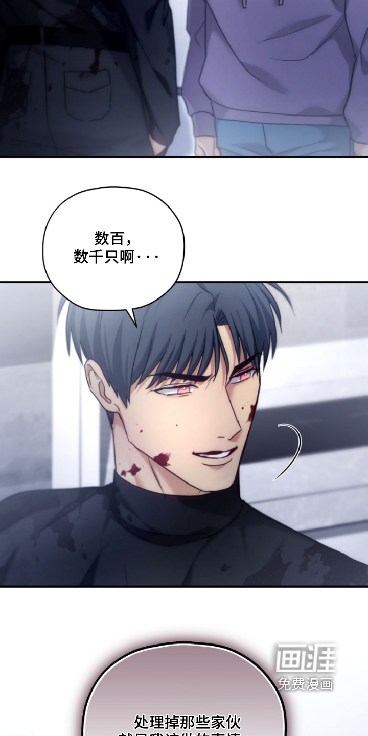 第93话27