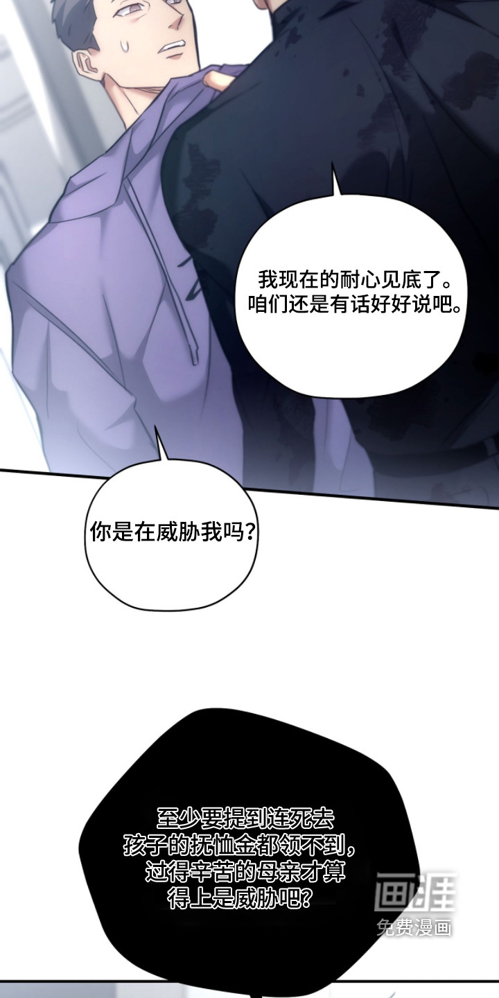第93话5