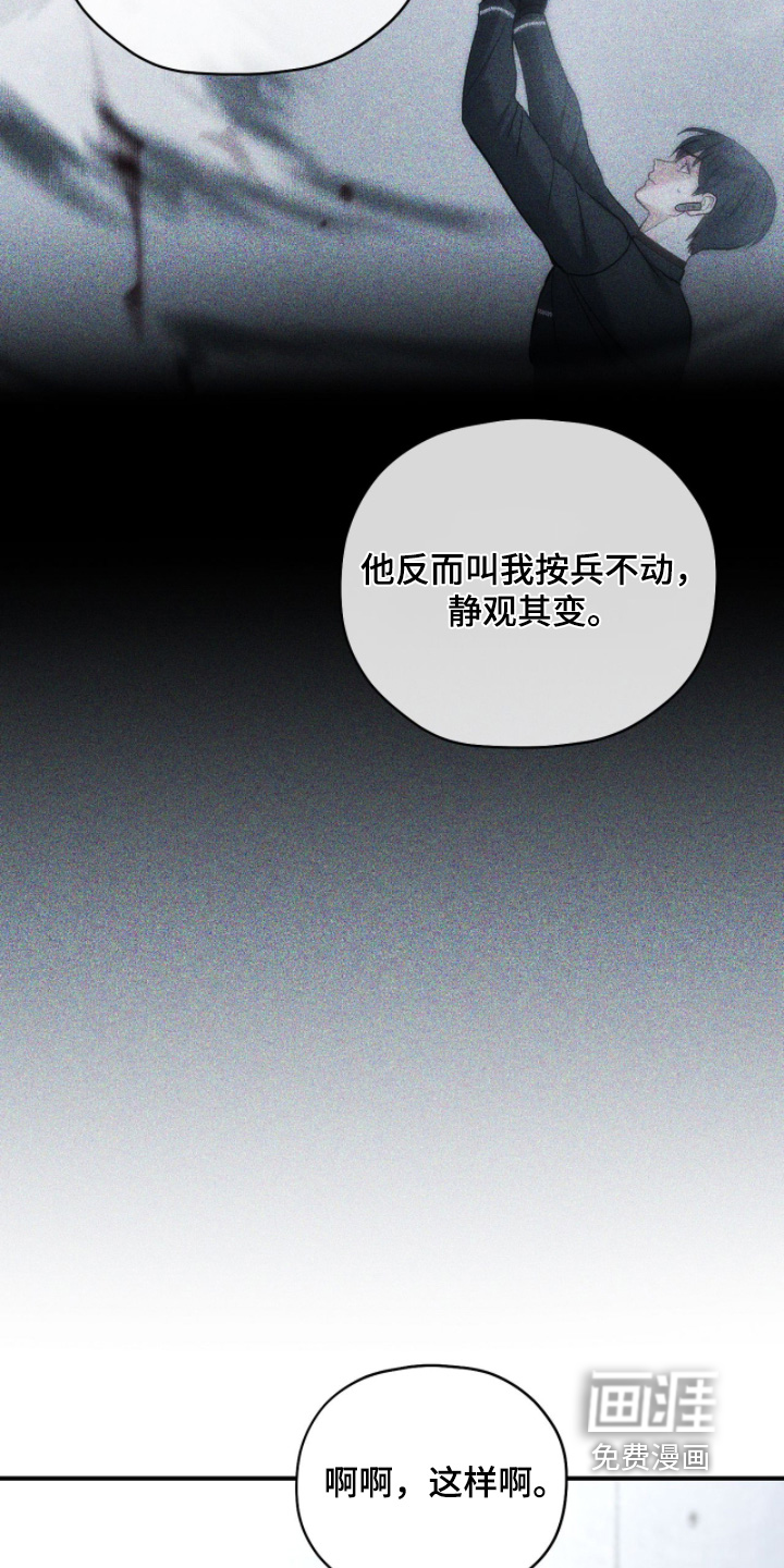 第93话8