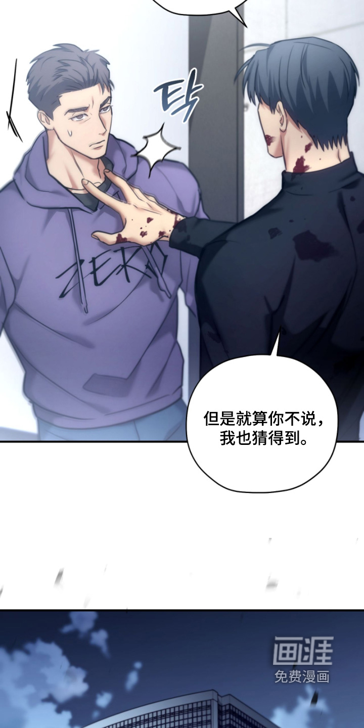 第93话9