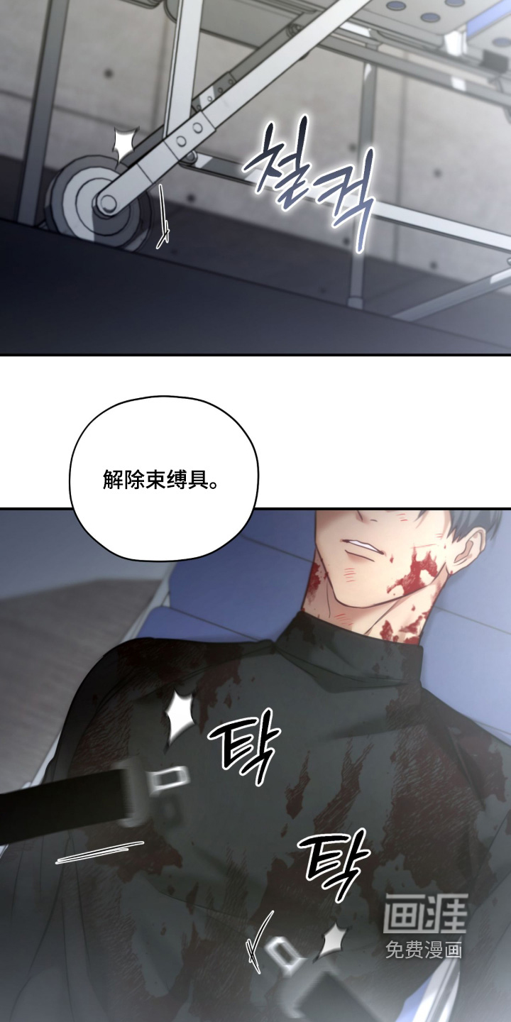 第100话7
