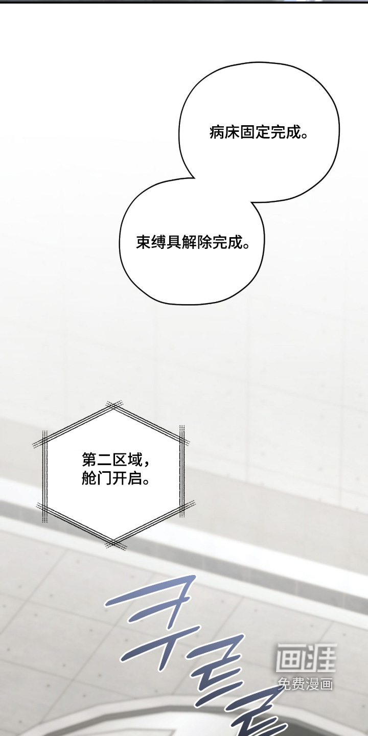 第100话8