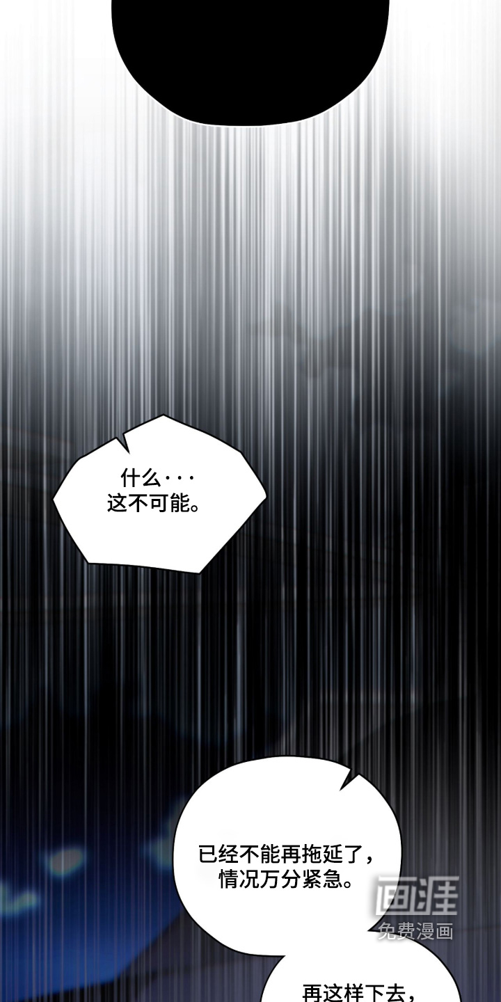 第99话13