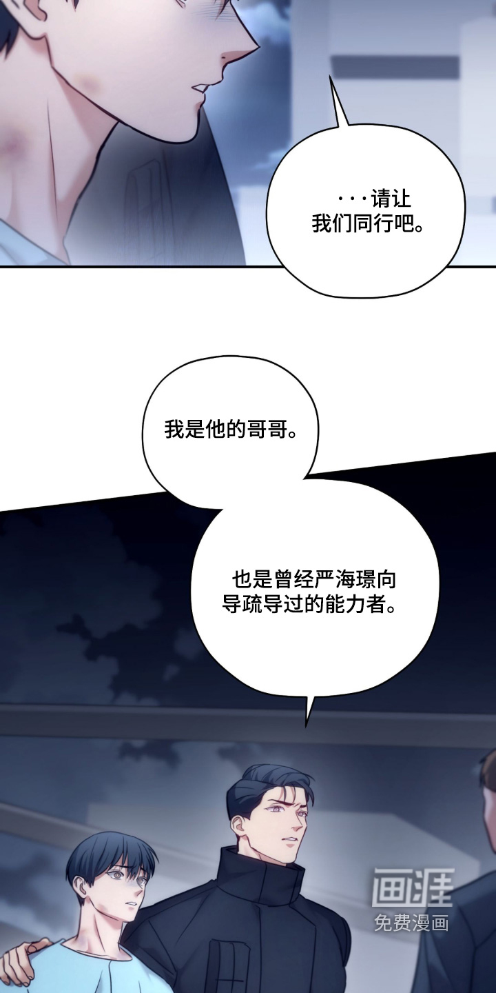 第99话18
