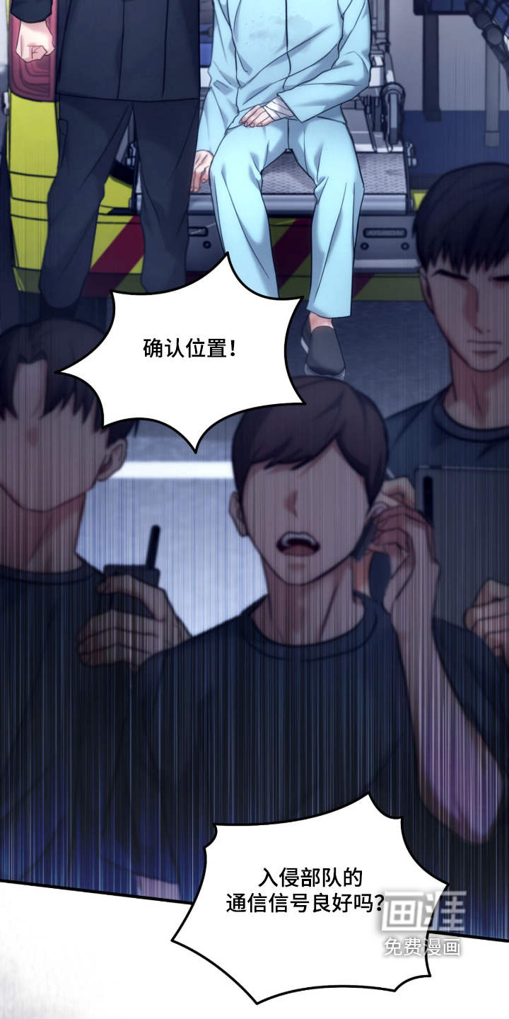 第98话10