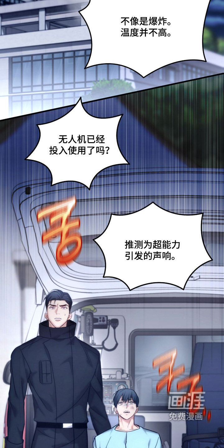 第98话9