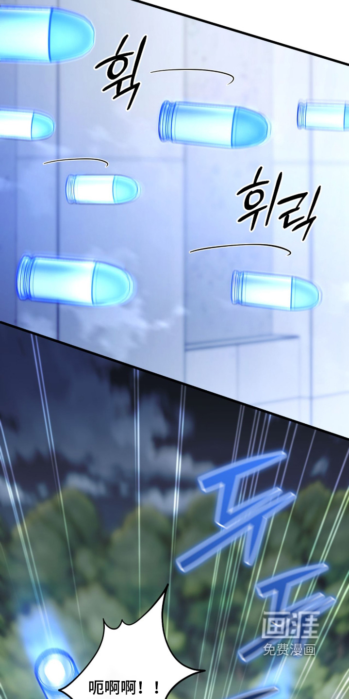 第97话14