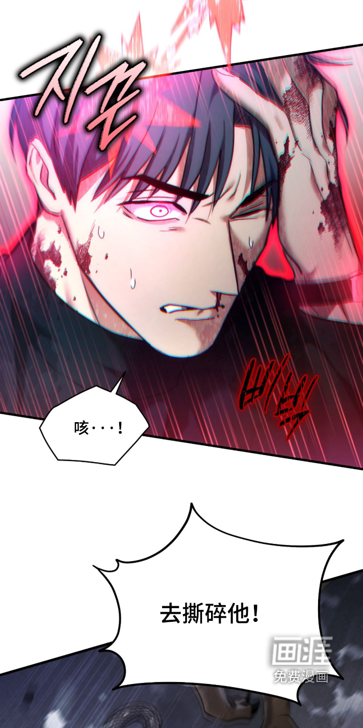 第97话16