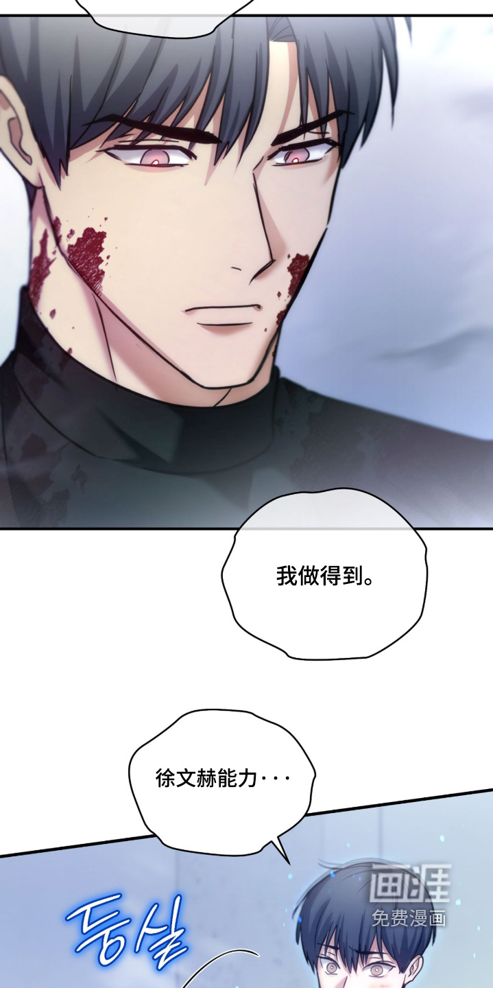 第97话5