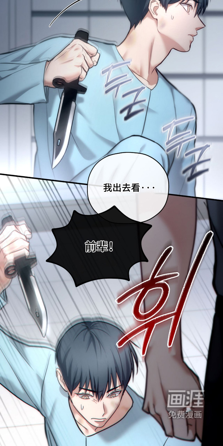 第95话11