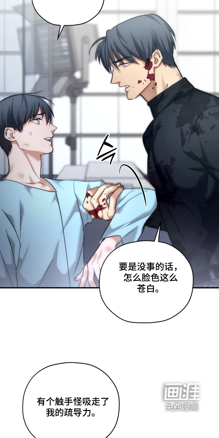 第95话19