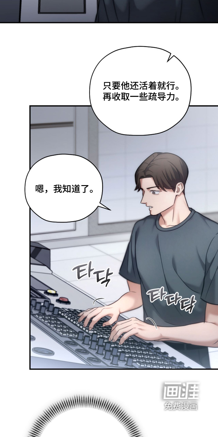 第95话6