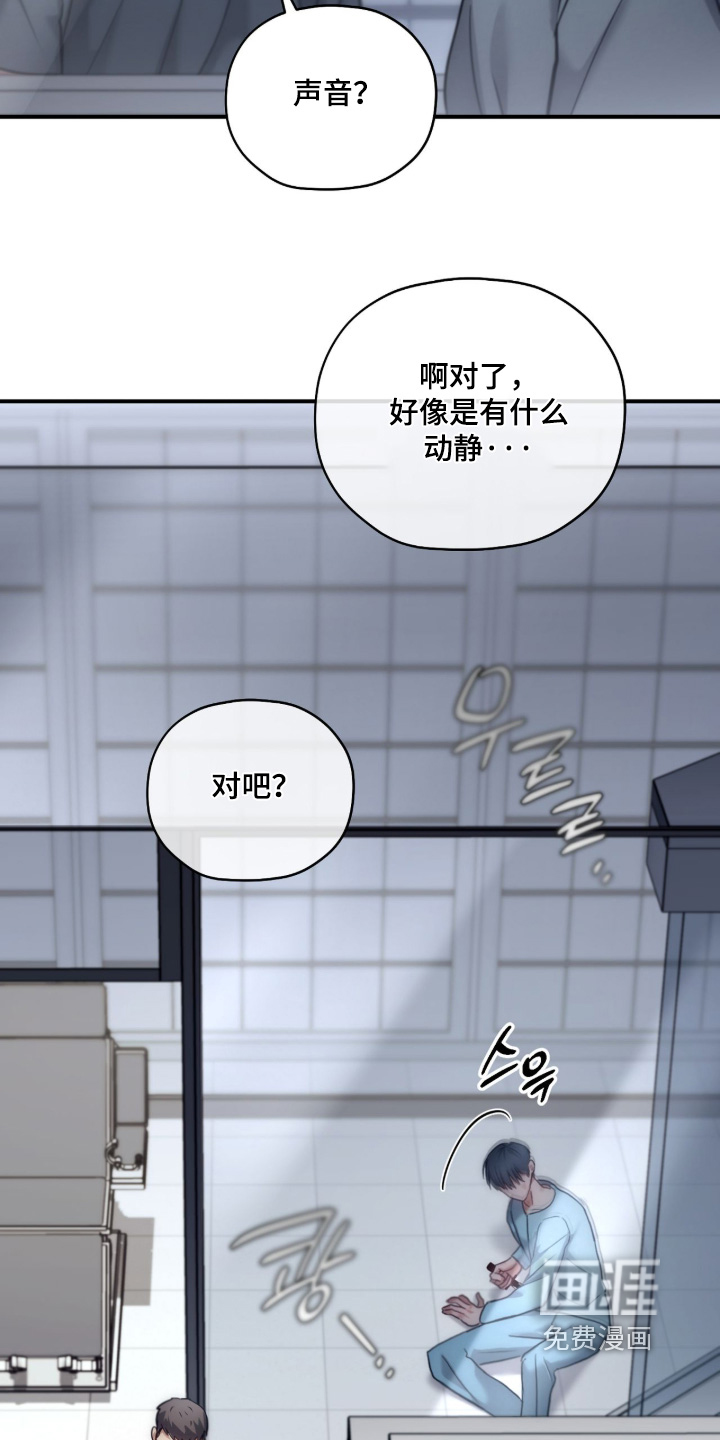 第95话9