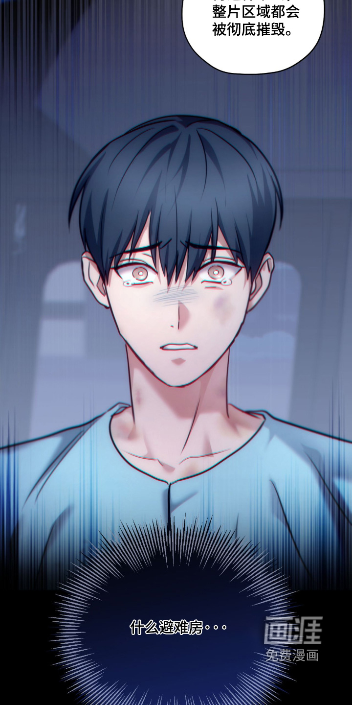 第99话14