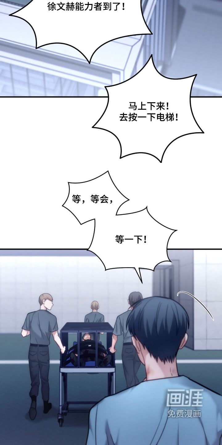 第99话5
