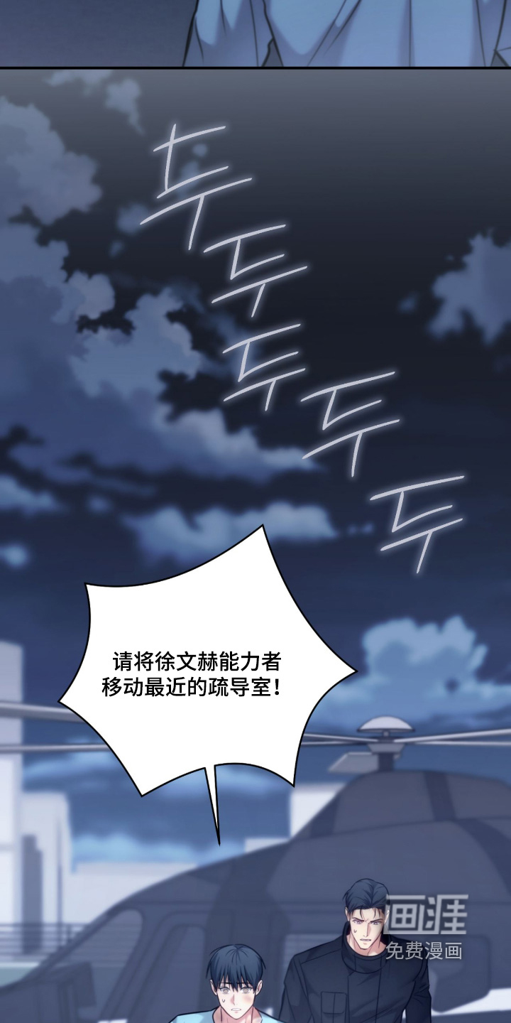 第99话6