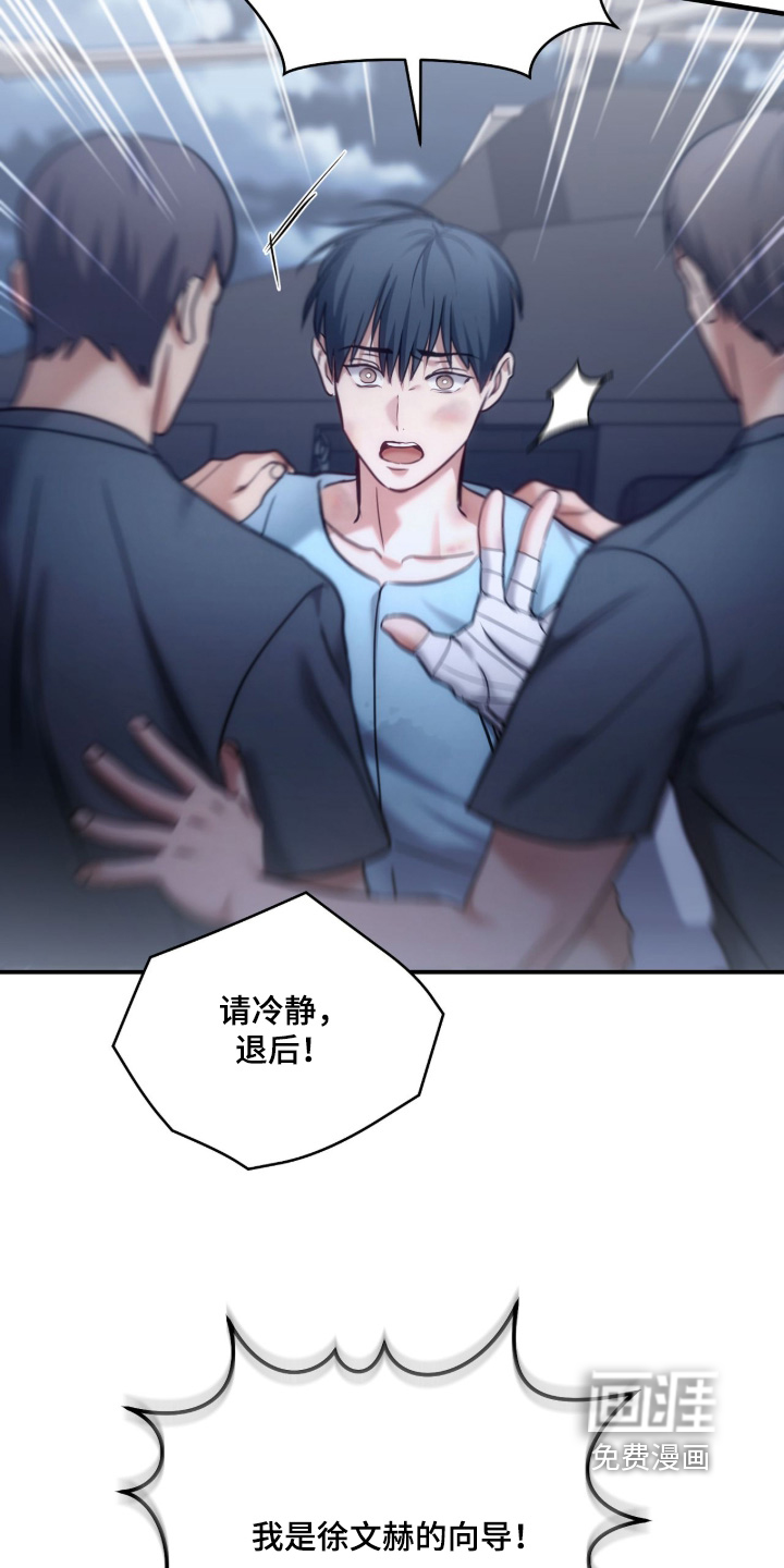 第99话9