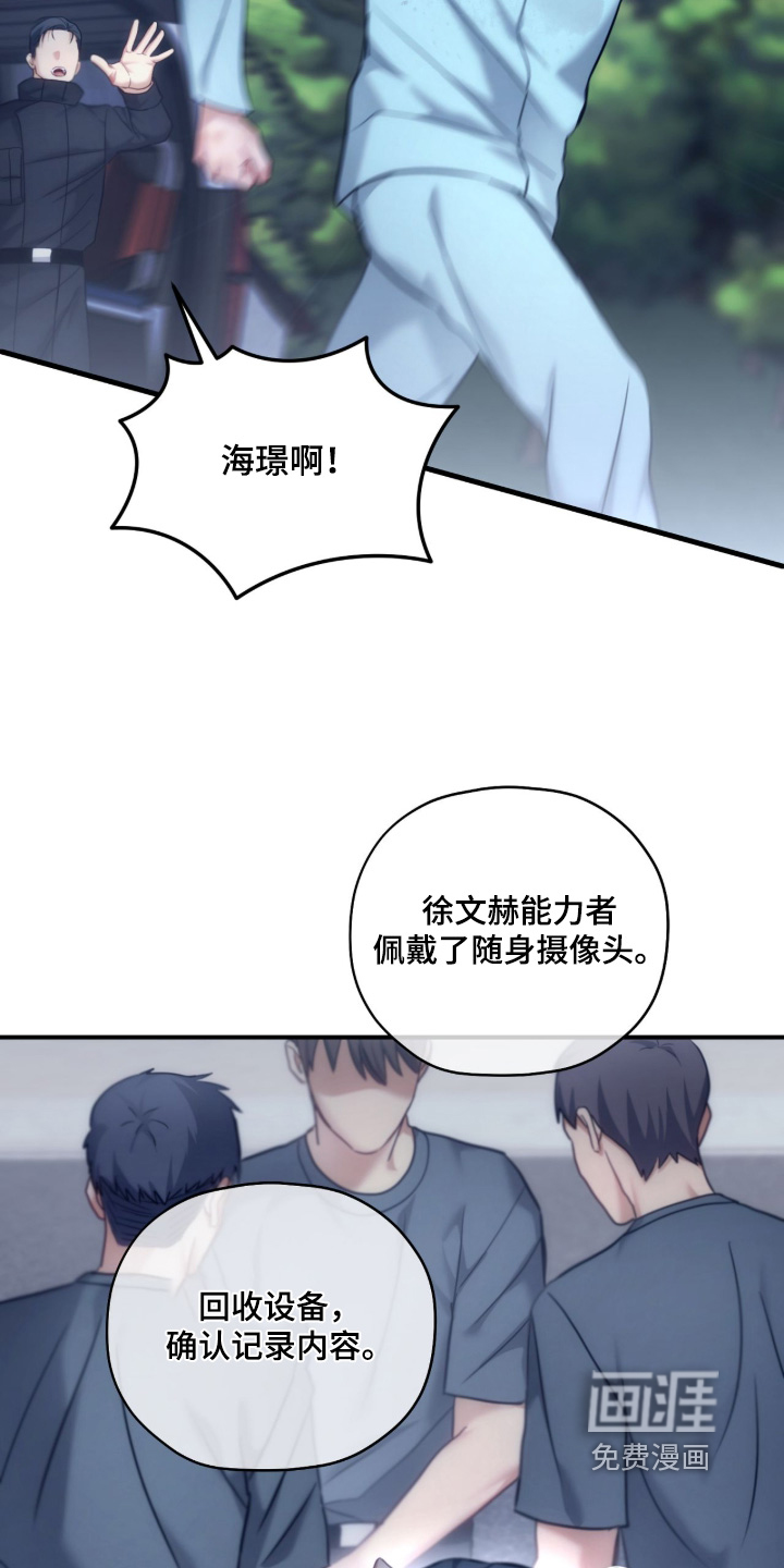 第98话14
