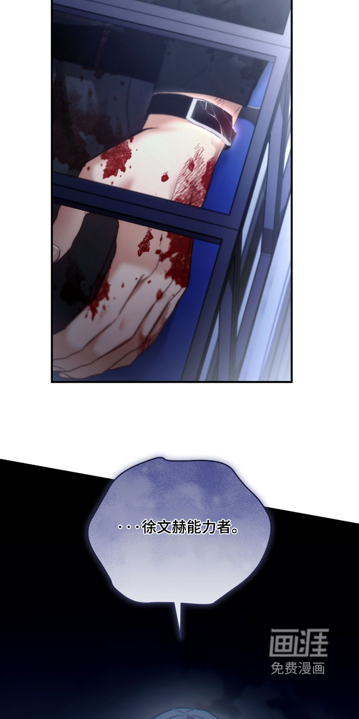 第98话19