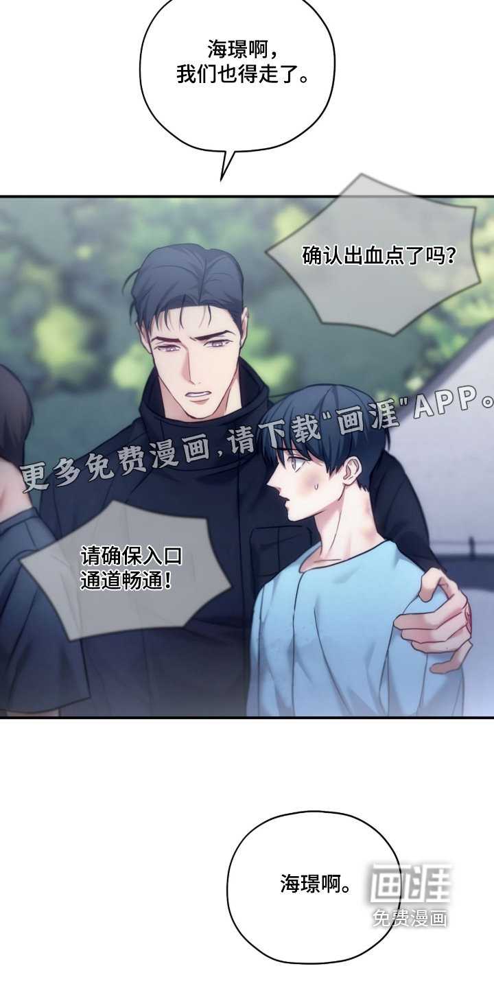 第98话22