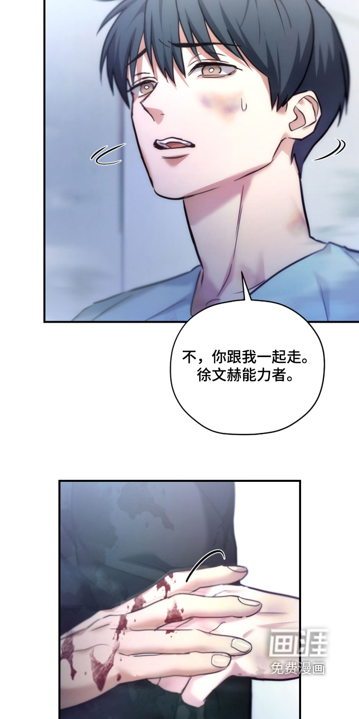 第97话2